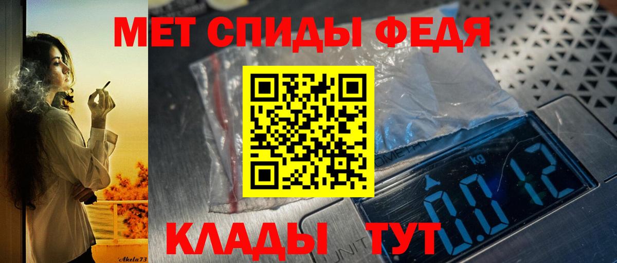 Калач-на-Дону  Amphetamine VHQ  Amphetamine  Вход с VPN 