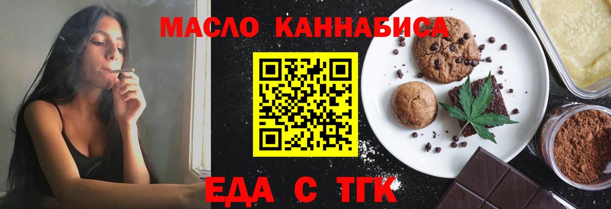 Калач-на-Дону  Canna-Cookies марихуана  Вход с VPN 