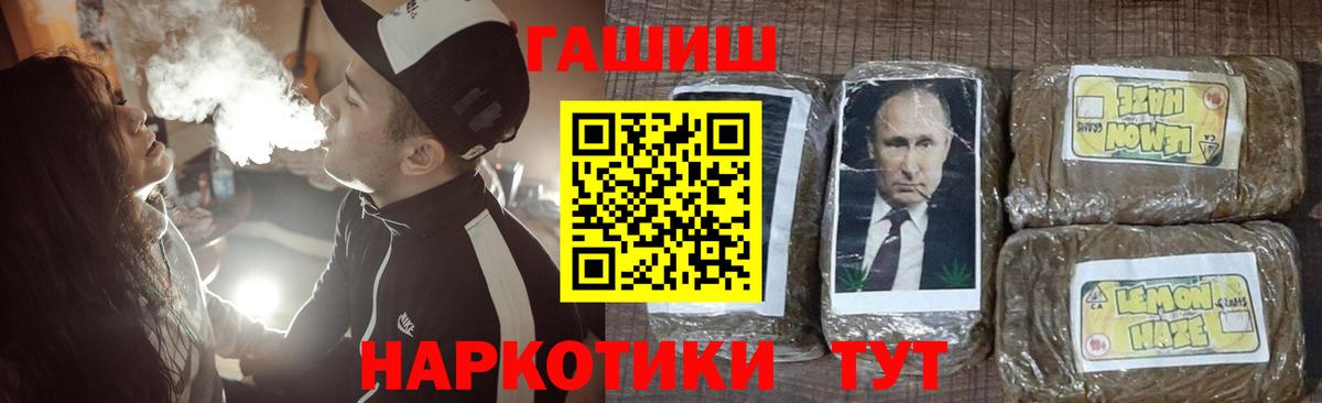 ГАШ Изолятор Калач-на-Дону