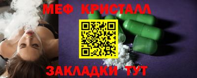 синтетический гашиш Краснодар