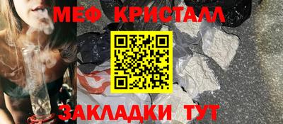 MESCALINE Краснокаменск