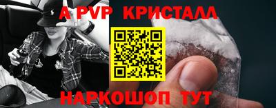 амфетамин Краснознаменск