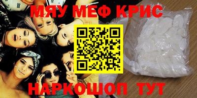 амфетамин Краснознаменск