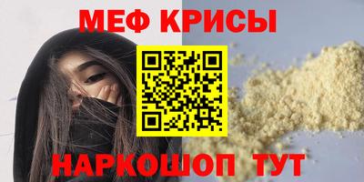 синтетический гашиш Краснодар