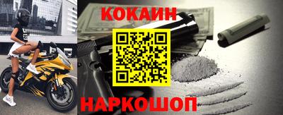 амфетамин Краснознаменск