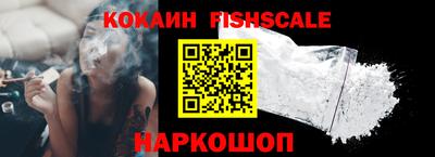 синтетический гашиш Краснодар