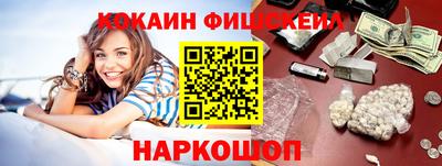 синтетический гашиш Краснодар