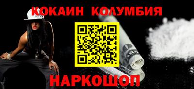 синтетический гашиш Краснодар