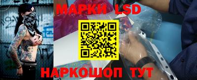 синтетический гашиш Краснодар