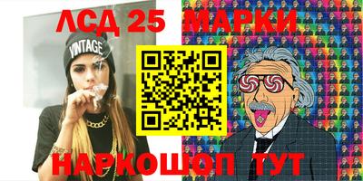 MESCALINE Краснокаменск