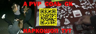 синтетический гашиш Краснодар