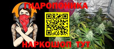 амфетамин Краснознаменск