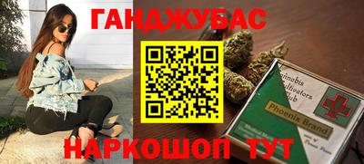 амфетамин Краснознаменск