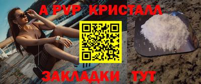MESCALINE Краснокаменск