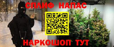 MESCALINE Краснокаменск