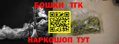 синтетический гашиш Краснодар