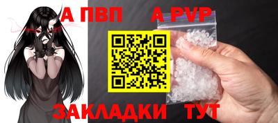 амфетамин Краснознаменск