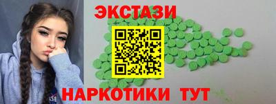 амфетамин Краснознаменск