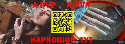 MESCALINE Краснокаменск
