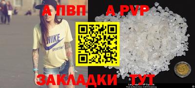 амфетамин Краснознаменск