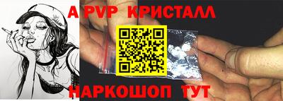 синтетический гашиш Краснодар