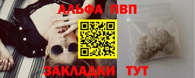 амфетамин Краснознаменск