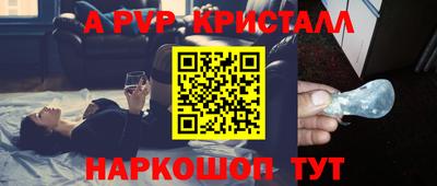 амфетамин Краснознаменск