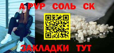 амфетамин Краснознаменск