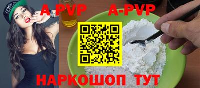 амфетамин Краснознаменск