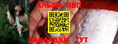 синтетический гашиш Краснодар