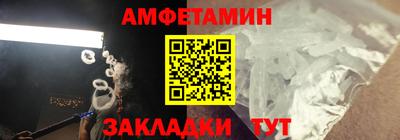 MESCALINE Краснокаменск