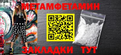 MESCALINE Краснокаменск