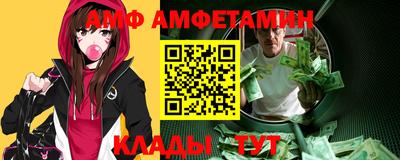 MESCALINE Краснокаменск
