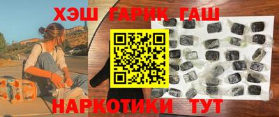 синтетический гашиш Краснодар