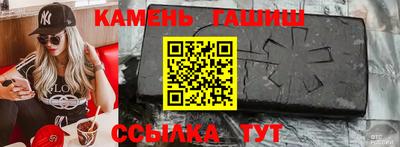 MESCALINE Краснокаменск