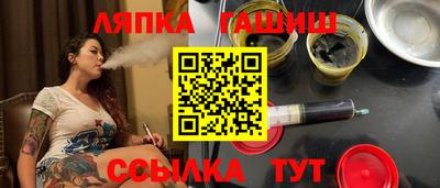 синтетический гашиш Краснодар
