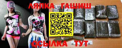 синтетический гашиш Краснодар