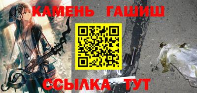 амфетамин Краснознаменск
