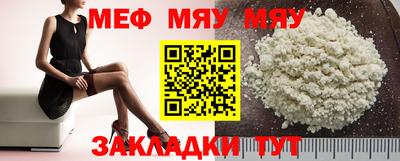 амфетамин Краснознаменск