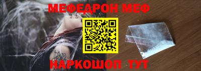 амфетамин Краснознаменск