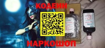 MESCALINE Краснокаменск
