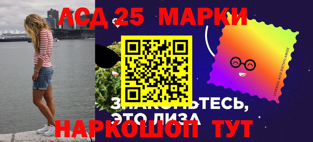 ЛСД экстази ecstasy  гидра зеркало  LSD-25 экстази ecstasy  Калач-на-Дону  Вход с VPN 