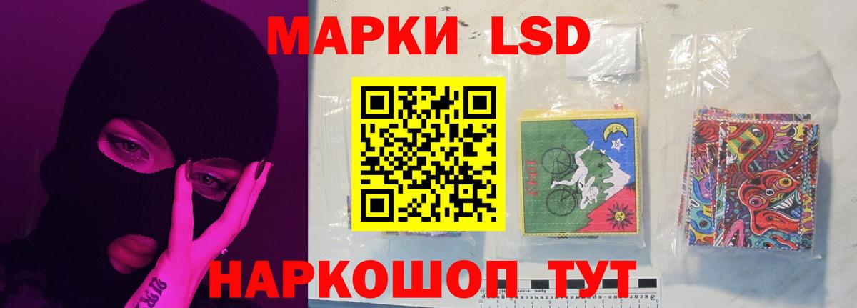 Лсд 25 экстази кислота Калач-на-Дону