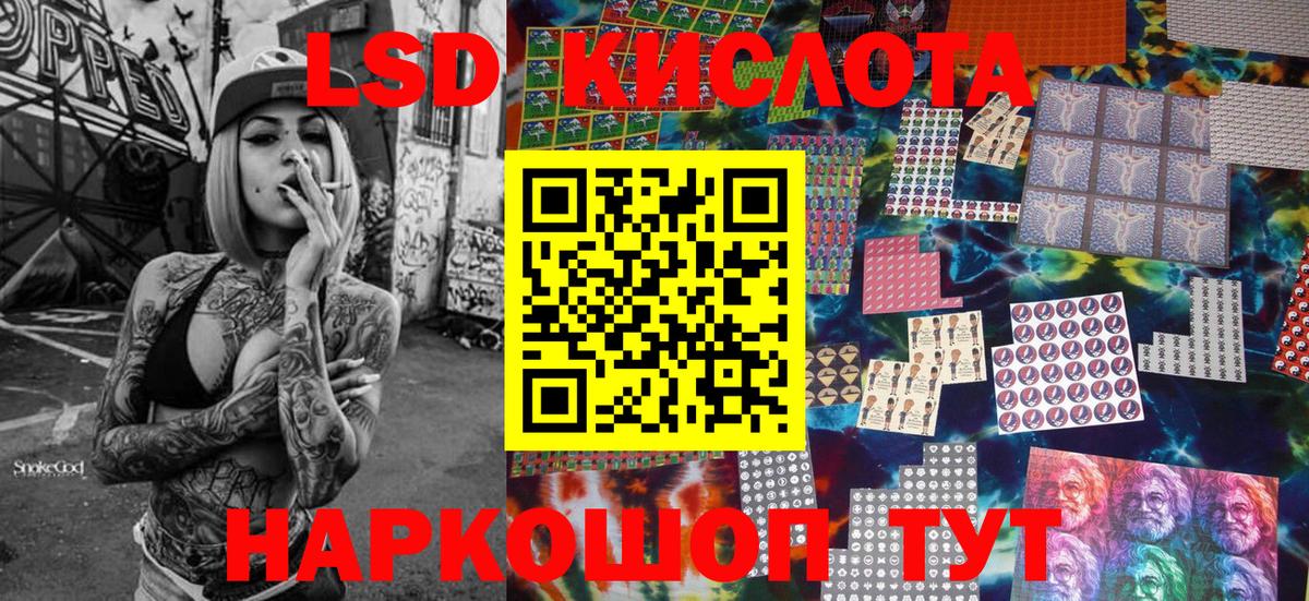 Калач-на-Дону  Марки 25I-NBOMe 1500мкг  Марки 25I-NBOMe 1500мкг  Вход с VPN 