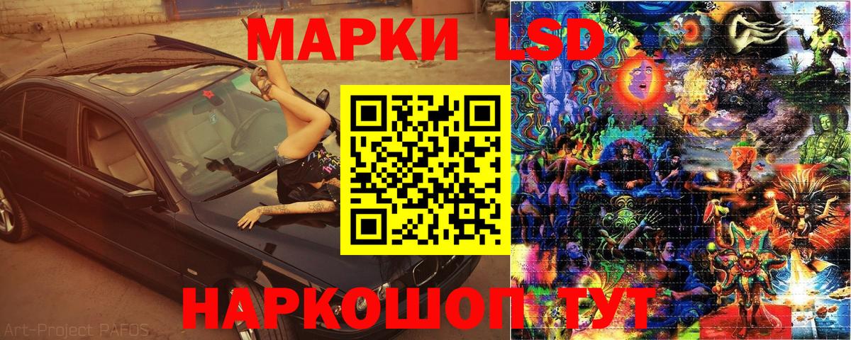 Марки N-bome 1,5мг Калач-на-Дону